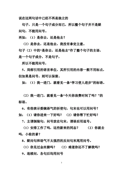 如果就....就写一个句子,如果就....就写一个句子二年级感叹号