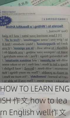 HOW TO LEARN ENGLISH 作文,how to learn English well作文