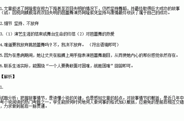 不给自己任何借口,不给自己任何借口 阅读答案