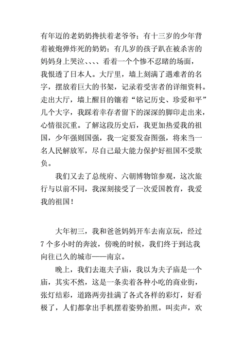 记一件有意义的事,记一件有意义的事情作文 600字左右