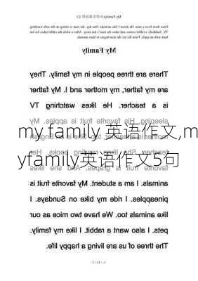 my family 英语作文,myfamily英语作文5句